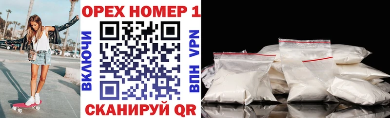 Магазин наркотиков Боготол Конопля A PVP Cocaine АМФ Меф ГАШ
