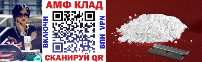 мега tor  сколько стоит  Боготол  АМФ 97% 