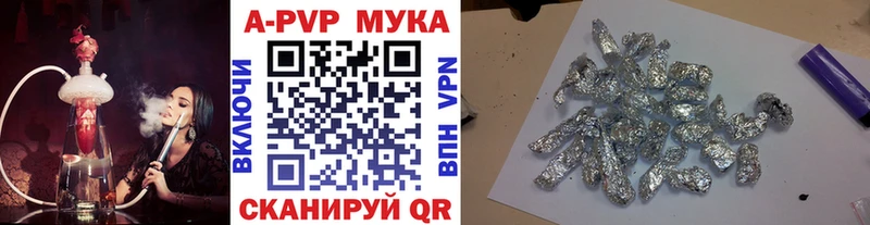 A PVP VHQ  Боготол 