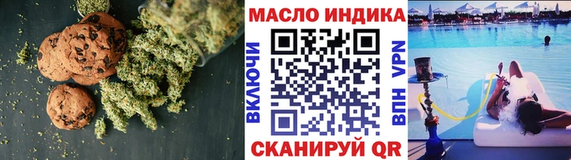 Cannafood конопля MEGA ССЫЛКА Боготол