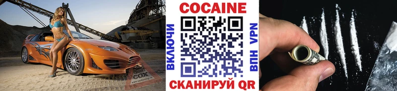где можно купить   Боготол  Cocaine 99% 