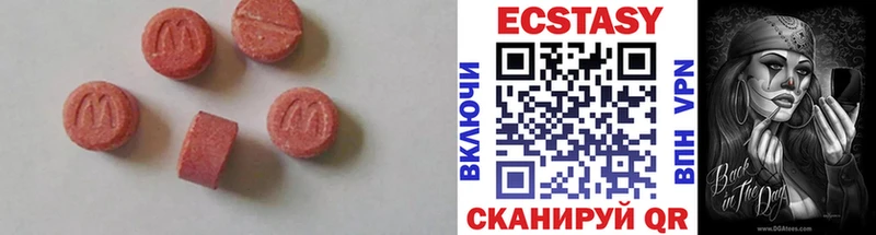 ЭКСТАЗИ диски  хочу наркоту  Боготол 