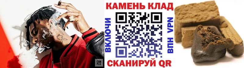 Гашиш хэш  купить наркоту  Боготол 