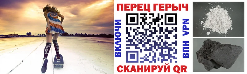закладки  Боготол  blacksprut как войти  Героин хмурый 