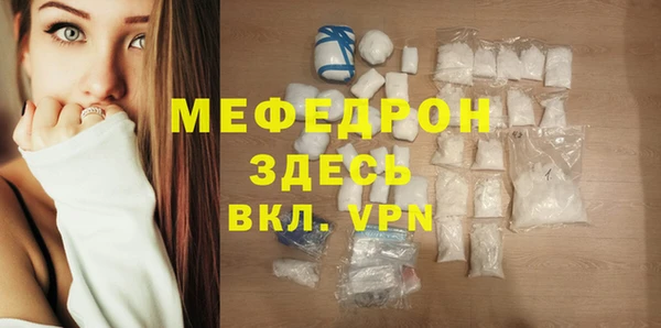 прущая мука Кодинск