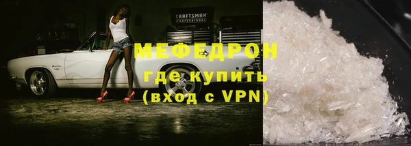 альфа пвп Киренск