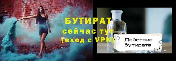 прущая мука Костерёво