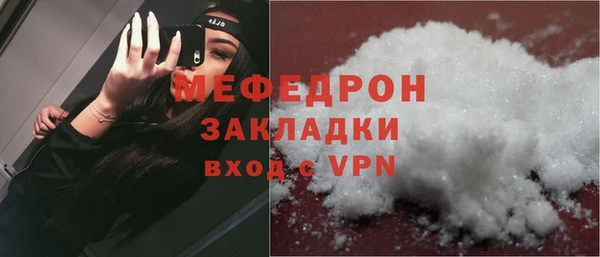 соль ск Братск