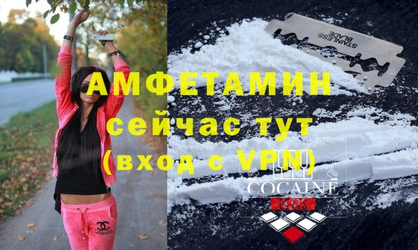 альфа пвп Козловка