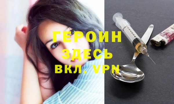 метамфетамин Орск