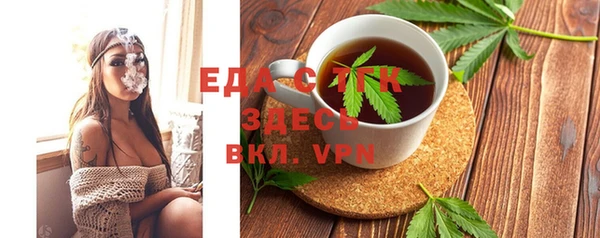 мефедрон мука Козельск