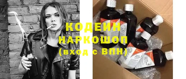 альфа пвп Козловка