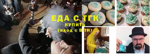 альфа пвп Козловка