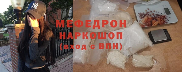 прущая мука Кодинск