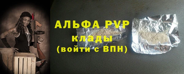 бутират Великий Новгород