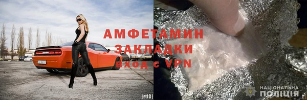 альфа пвп Козловка