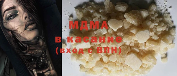 мефедрон мука Козельск