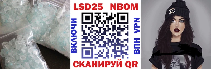 OMG tor  Боготол  Лсд 25 экстази кислота 