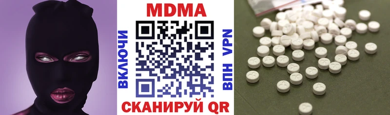 MDMA VHQ  omg ONION  Боготол 