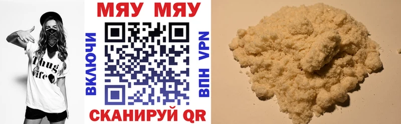 Меф mephedrone  закладки  Боготол 