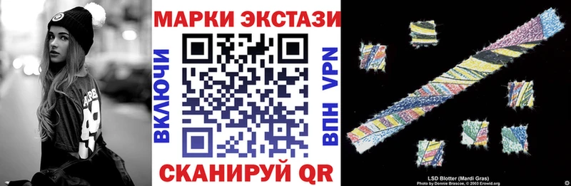 Наркотические марки 1500мкг  Боготол 