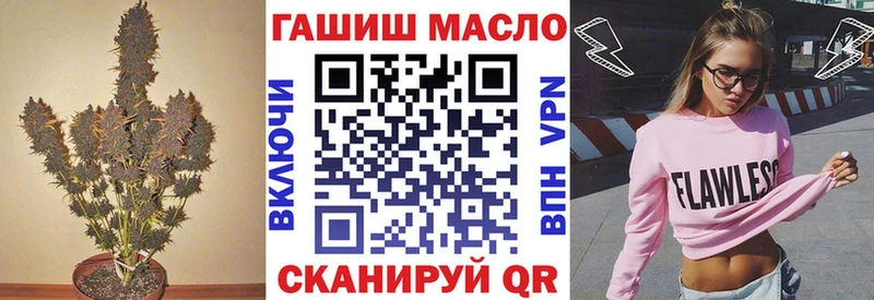 OMG где купить наркоту Боготол Дистиллят ТГК концентрат