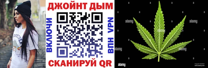 Шишки марихуана план  Боготол 